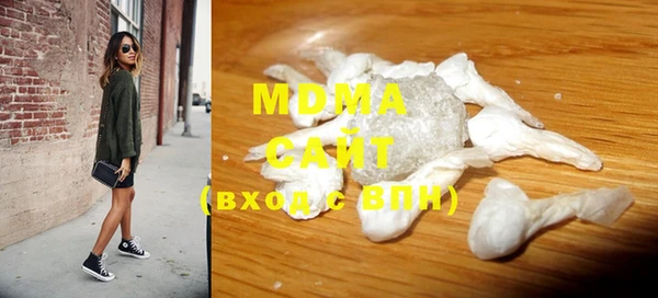 mdma Балахна