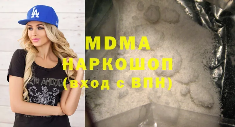 MDMA кристаллы  что такое наркотик  Зима 